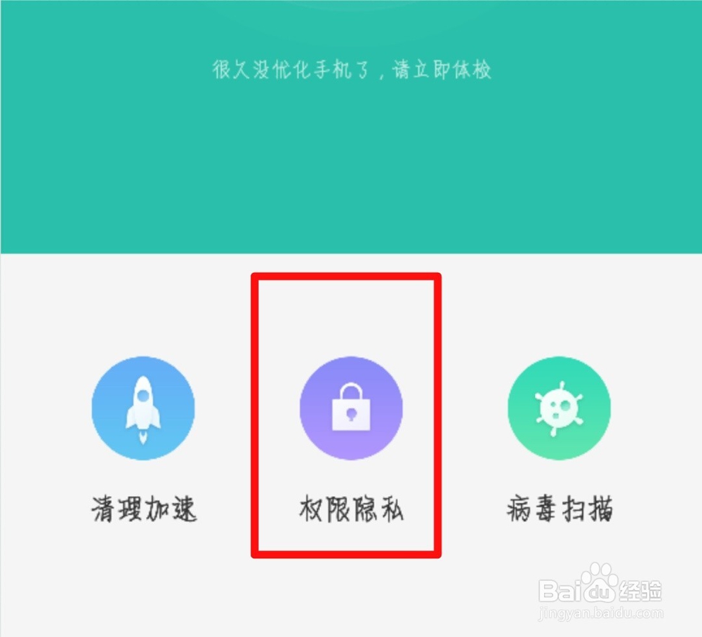 微信发不出语音消息是什么原因？怎么解决？