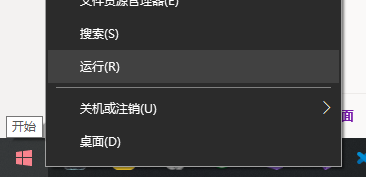 如何禁止搜狗输入法每天自动弹窗广告