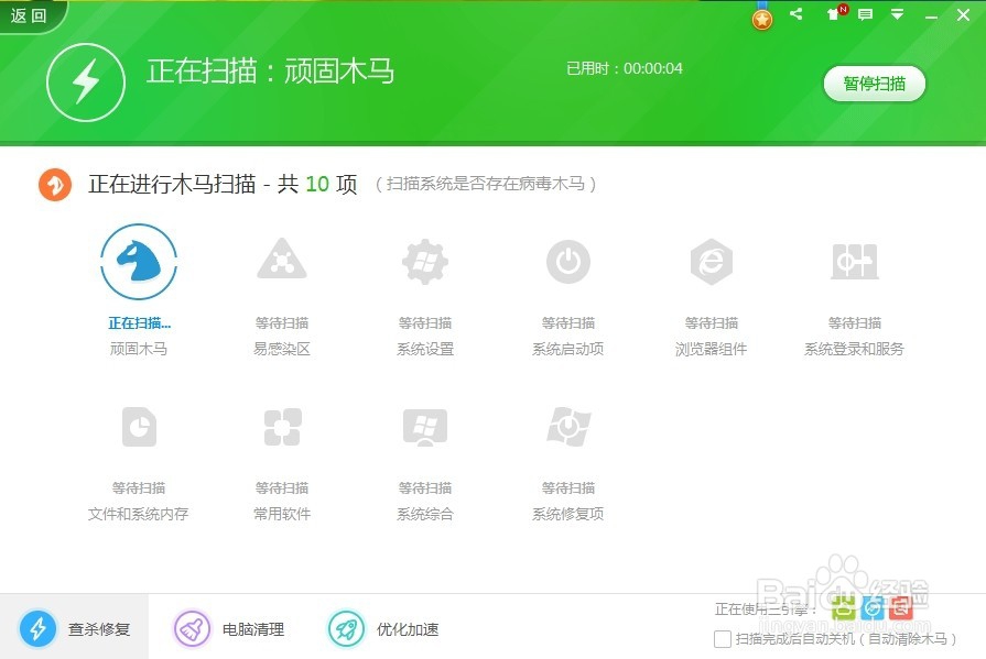 腾讯电脑管家与360相比较