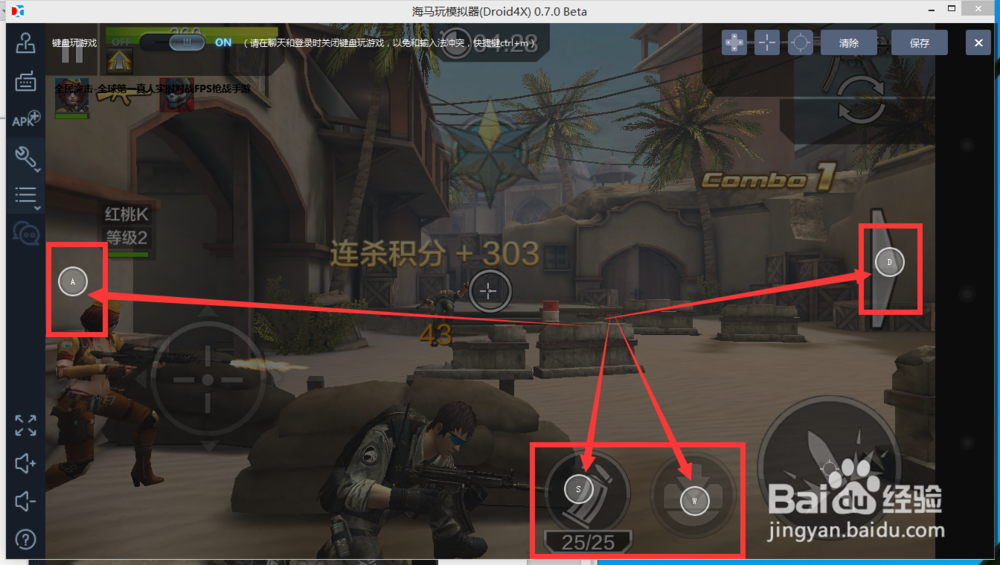 如何在电脑上玩《全民突击》？