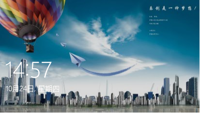 win7开机登录界面的壁纸怎样更换修改