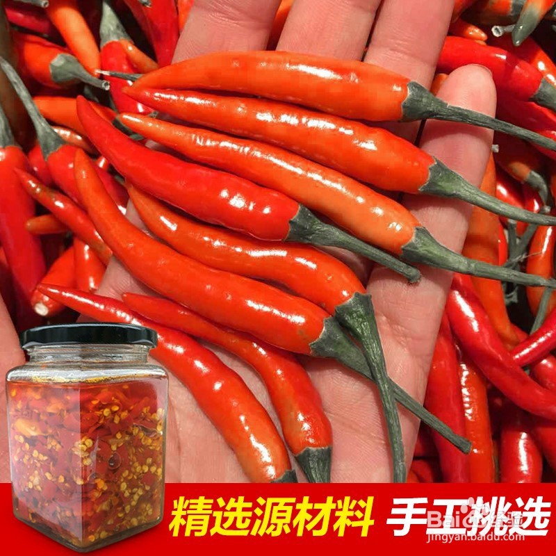 湖南剁辣椒（小米红剁辣椒超辣）