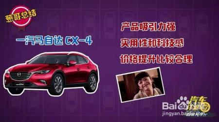 20万买SUV？要颜值要配置还要性价比？这车了解一下？