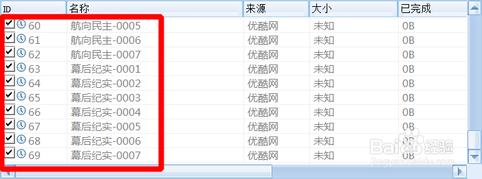如何一键批量下载视频音频电视合集?