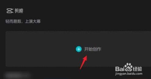 怎样将已录好的视频加声音