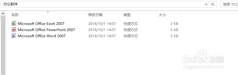 怎样在word当中划横线呢