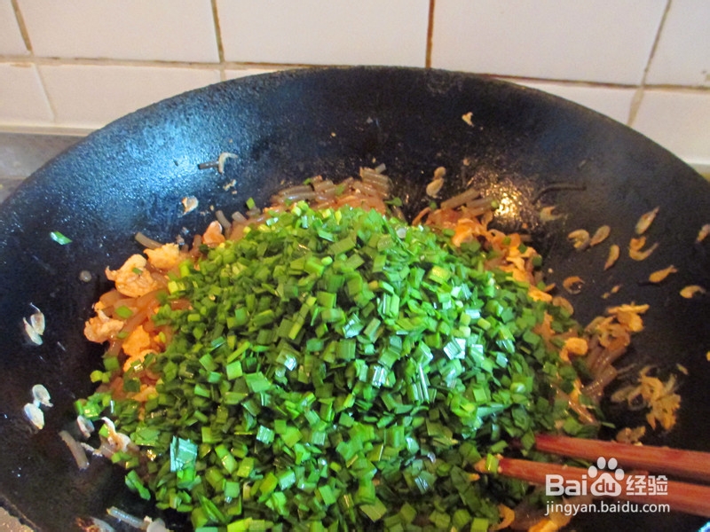 盛夏美食韭菜盒子