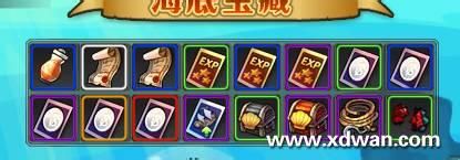 兄弟玩小小海贼王贝壳获得及升级解析