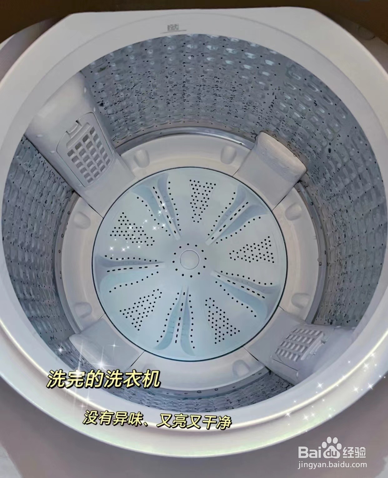 洗衣机清洁剂如何使用方法