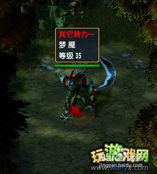 净天之命1.75贺岁版攻略-装备出处图文详解