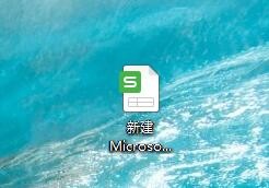怎么给excel文档设置页眉？