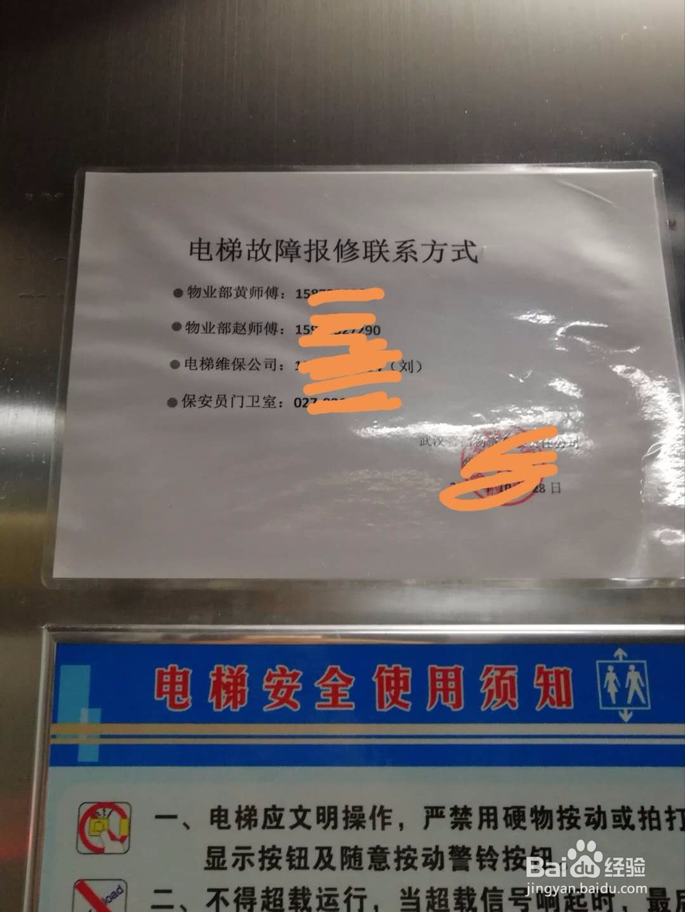 如何让拍出的文件打印出来字迹更清晰？