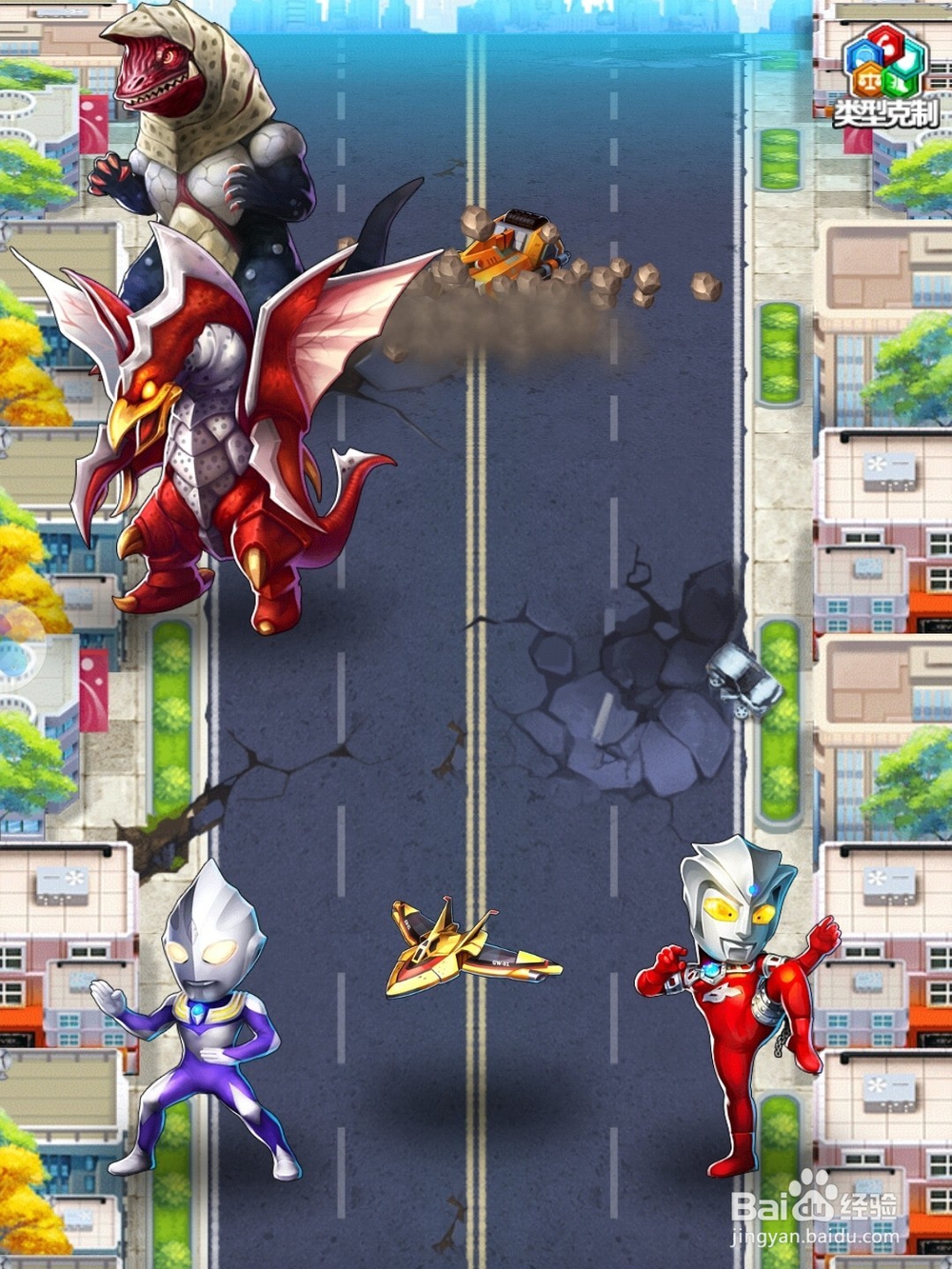 奥特曼系列ol怎么充值