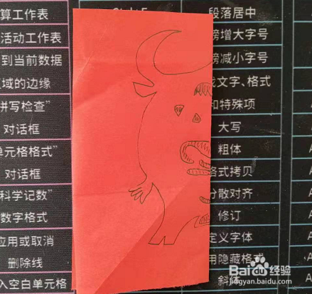 牛的窗花怎么剪？