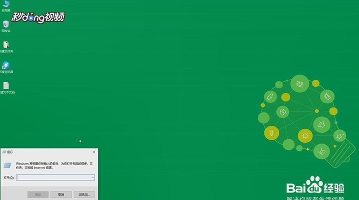 鼠标右键没有新建选项怎么办