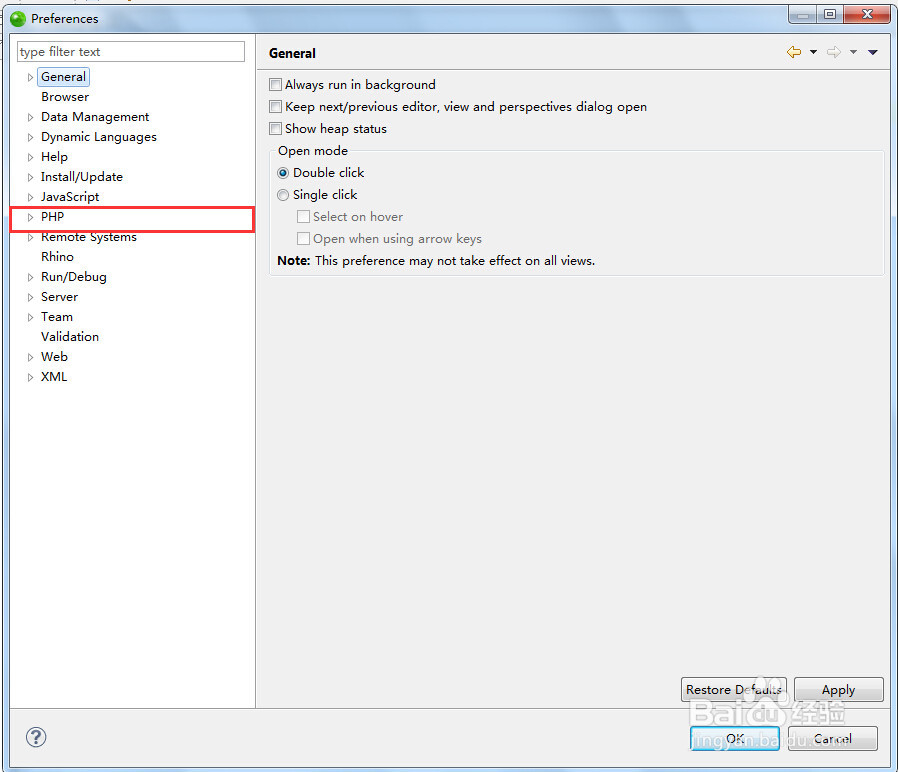 Zendstudio 配置redis代码提示功能