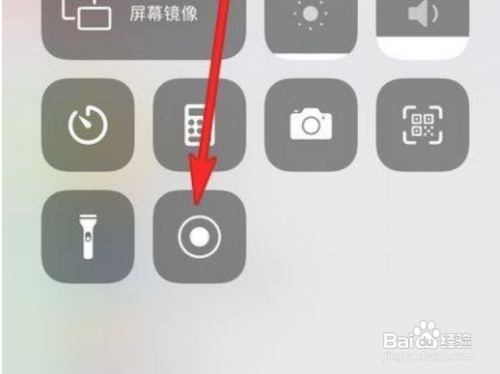 iPhone12promax手机如何进行录屏