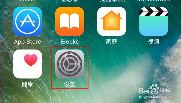 苹果手机短信如何备份怎么导出iPhone短信