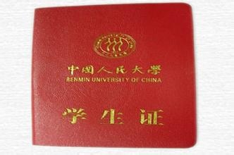 购买火车票的几个须知事项！！！