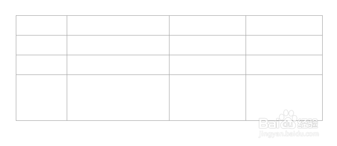 有道云笔记如何插入表格？