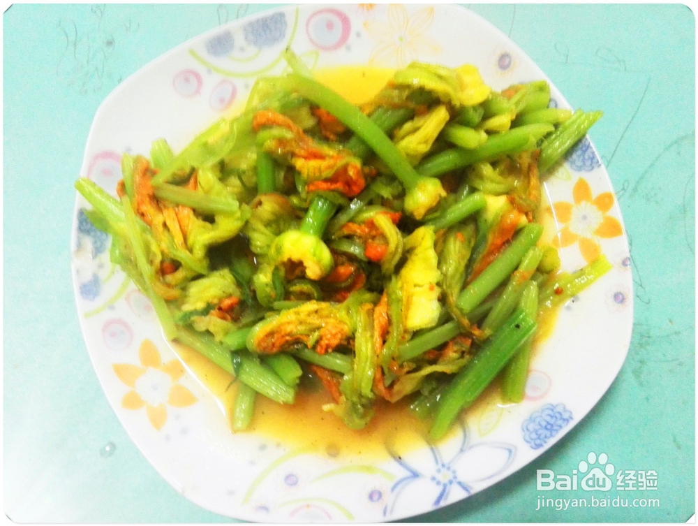 家常菜&清炒南瓜花的做法