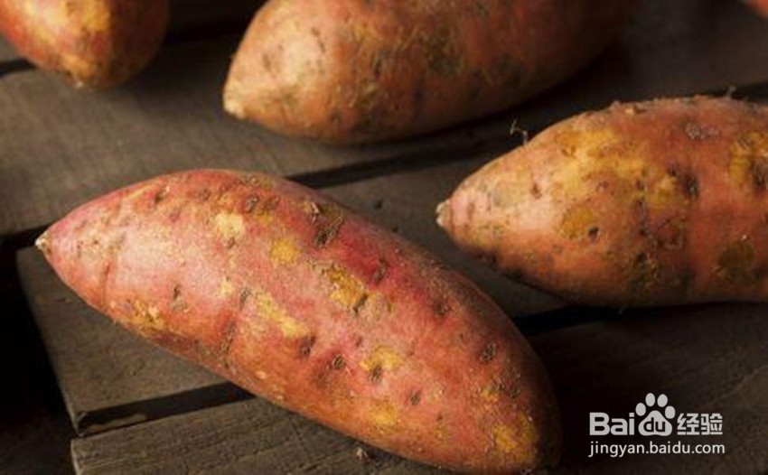 存放红薯不能这样做