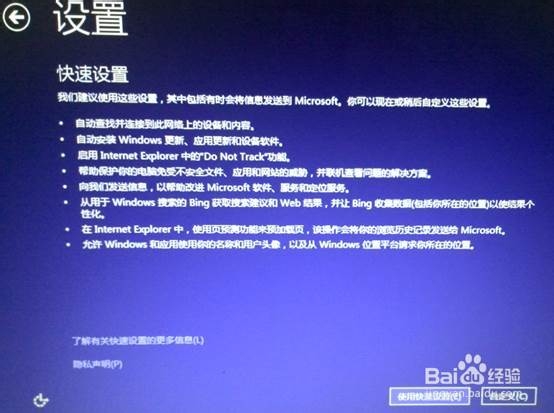 Win8系统如何升级Win8.1