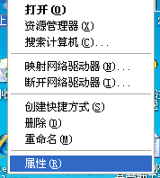 网页打不开如何修复