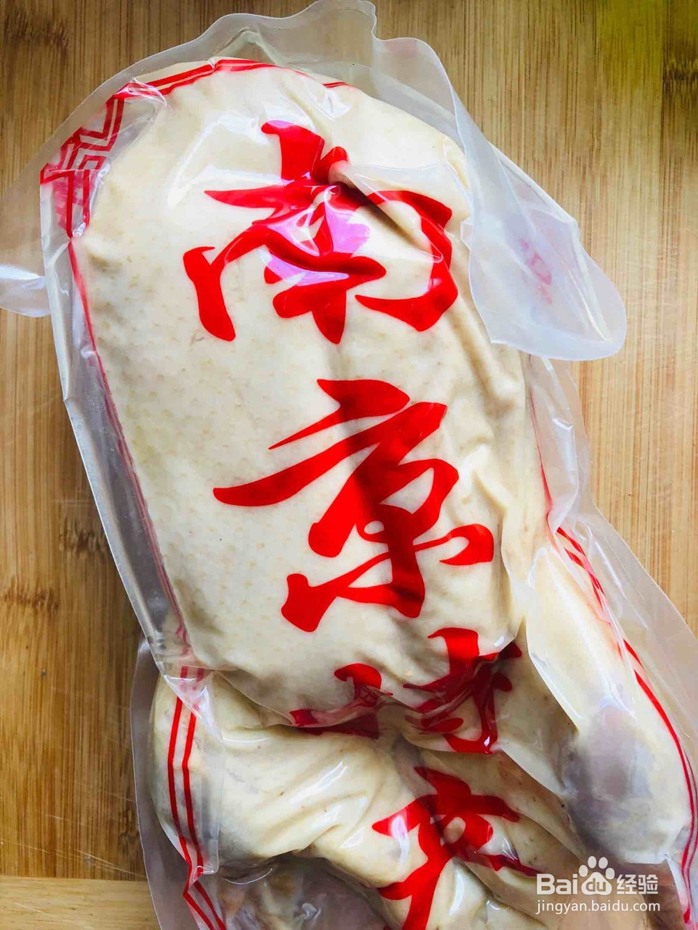 清蒸南京盐水鸭