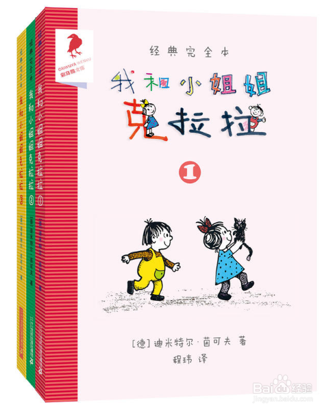 小学一二年级孩子读什么书好？