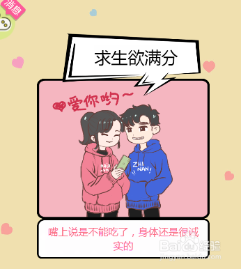 如何不浪费食物