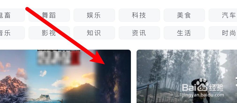 b站有没有电脑版