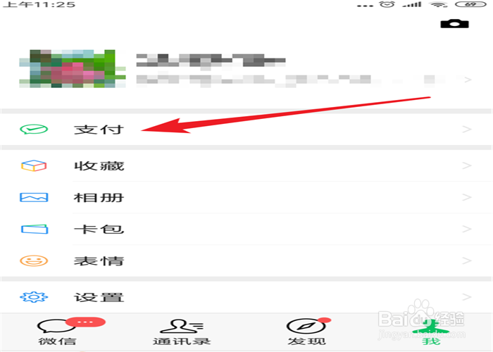 如何进行社保养老金的测算
