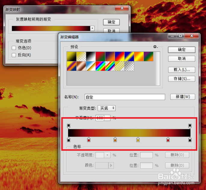 Photoshop——渐变映射的使用