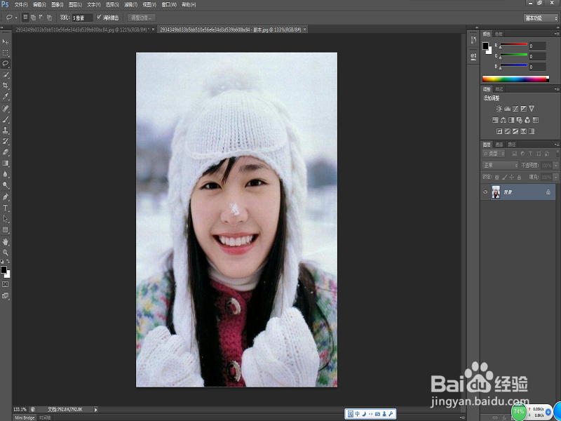 PS如何让眼睛变大的更自然