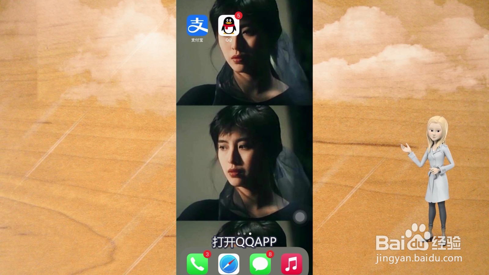 qq小世界怎么关闭