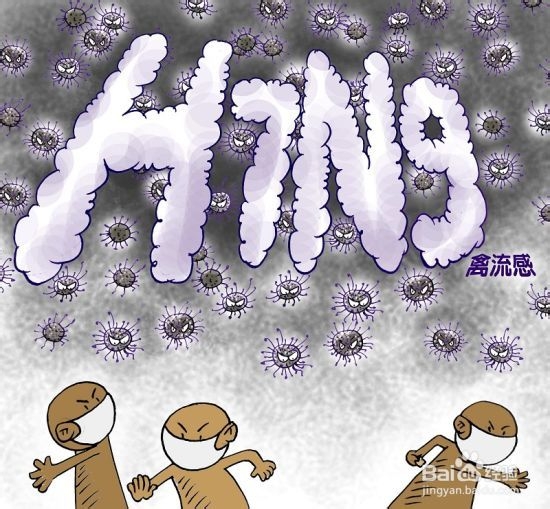 H7N9禽流感的一些常识