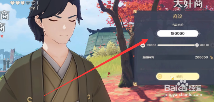 原神清刚报价多少合适