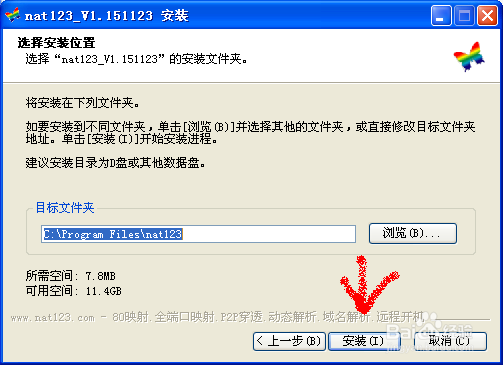 我的世界器nat123教开服和如何安装java和net4.0