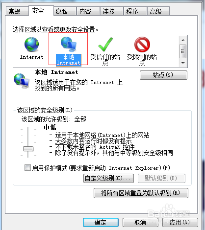 QQ邮箱打不开怎么办