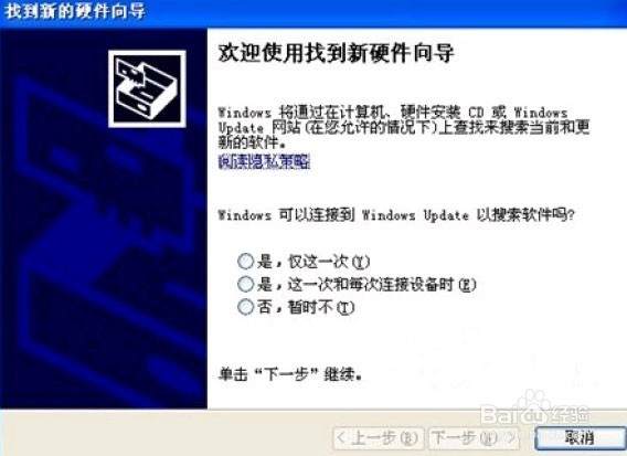 云终端L300安装打印机的步骤及设置方法