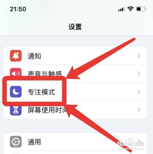 苹果手机来电第一次接不到