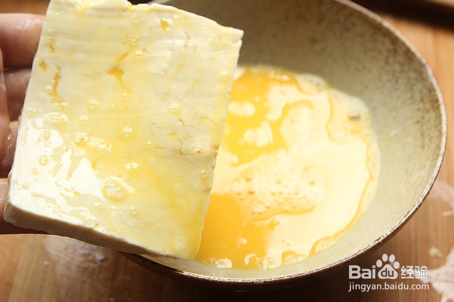 带你做锅塌豆腐