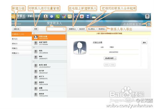 劲蛟龙使用技巧及疑问解答（二）