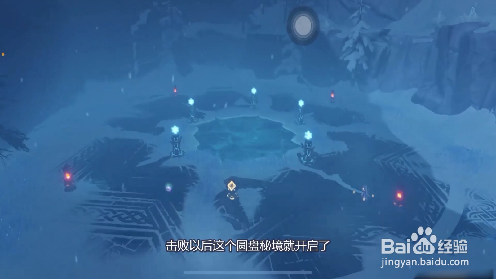 原神雪山山顶怎么上去