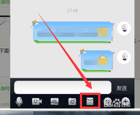 手机QQ“口令红包”的玩法