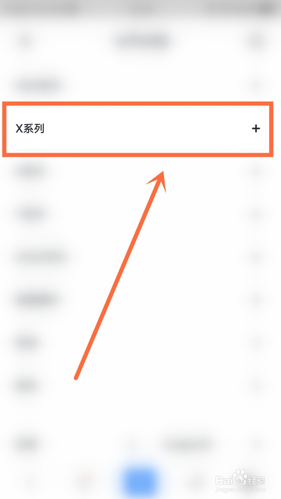 vivox30pro处理器是多少