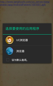 糖尿病护士 APP怎么下载安装到手机