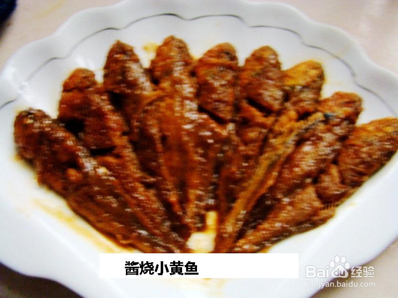 酱烧小黄鱼的做法
