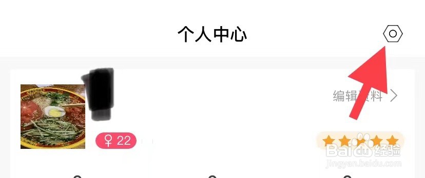 猎人招聘如何找到简历状态
